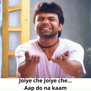 kaam joiye che aap kaam do | B2B Sales Techniques